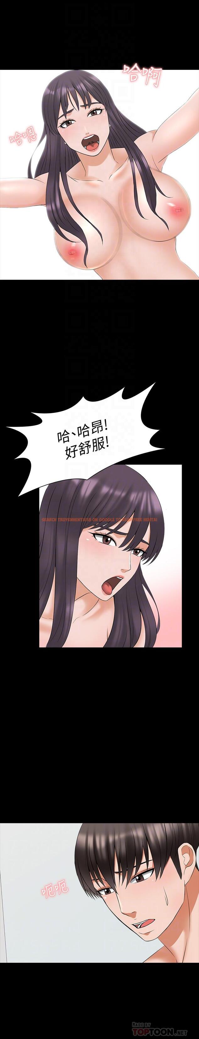 查看漫画家教老師 - 第39話-達到高潮的她 - www.tymanga.com中的475938图片