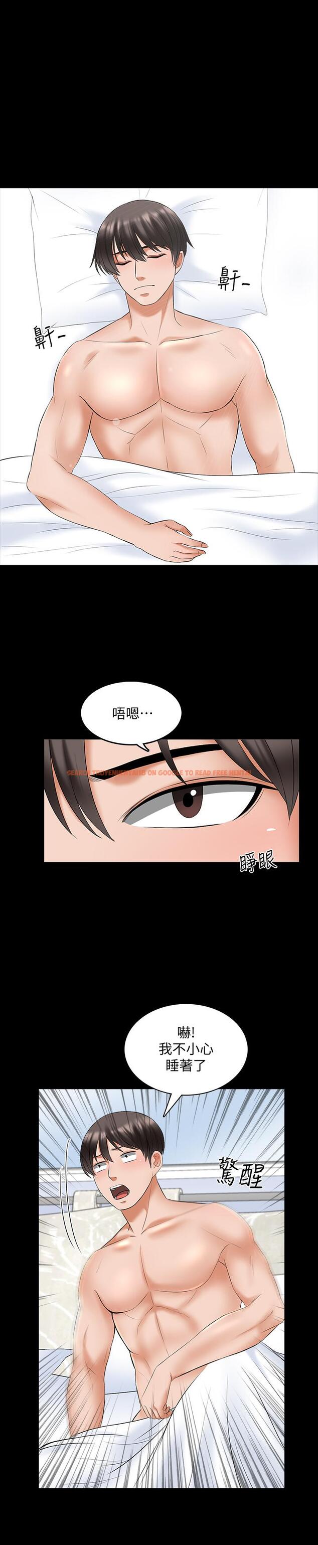 查看漫画家教老師 - 第39話-達到高潮的她 - www.tymanga.com中的475949图片