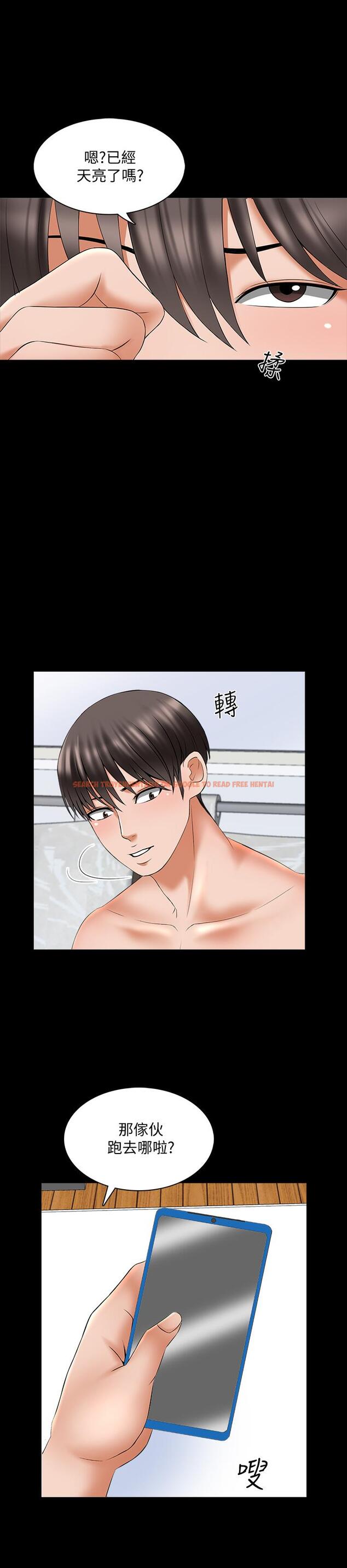 查看漫画家教老師 - 第39話-達到高潮的她 - www.tymanga.com中的475950图片