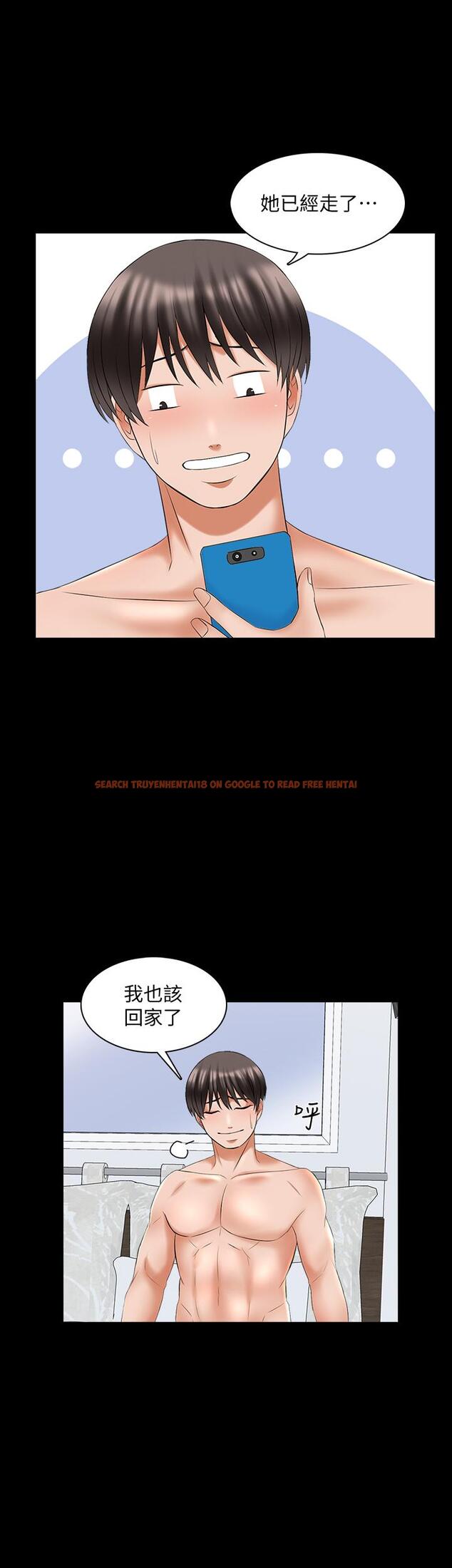 查看漫画家教老師 - 第39話-達到高潮的她 - www.tymanga.com中的475952图片