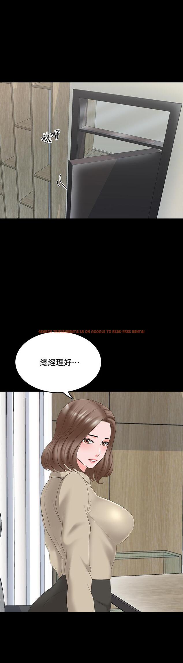 查看漫画家教老師 - 第40話-鄭佳盈的登場 - www.tymanga.com中的478141图片