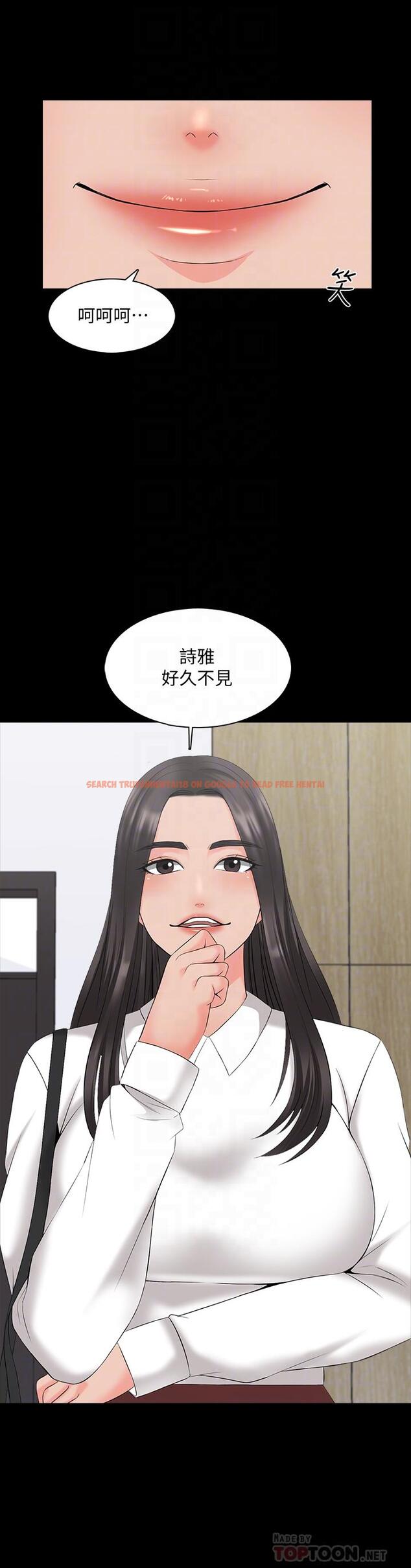 查看漫画家教老師 - 第40話-鄭佳盈的登場 - www.tymanga.com中的478144图片