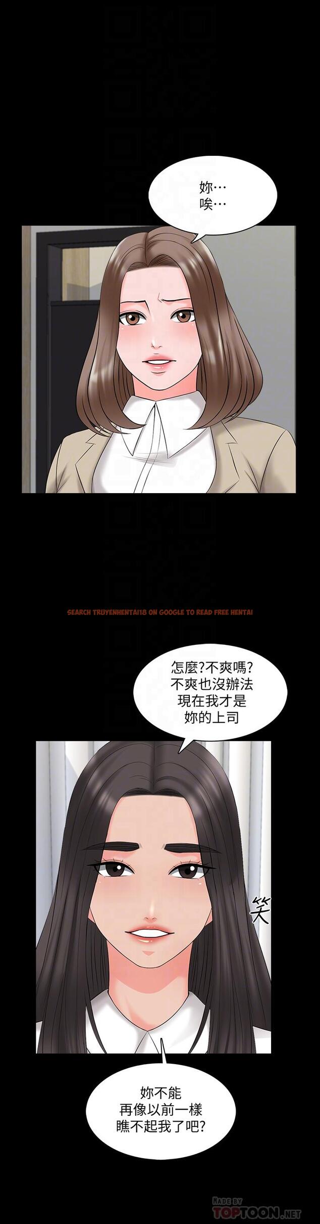 查看漫画家教老師 - 第40話-鄭佳盈的登場 - www.tymanga.com中的478150图片