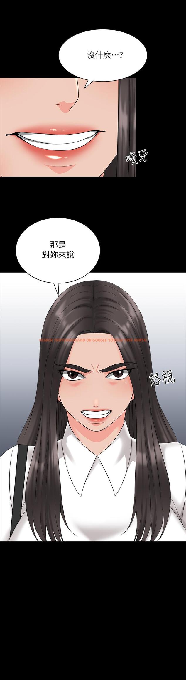 查看漫画家教老師 - 第40話-鄭佳盈的登場 - www.tymanga.com中的478153图片