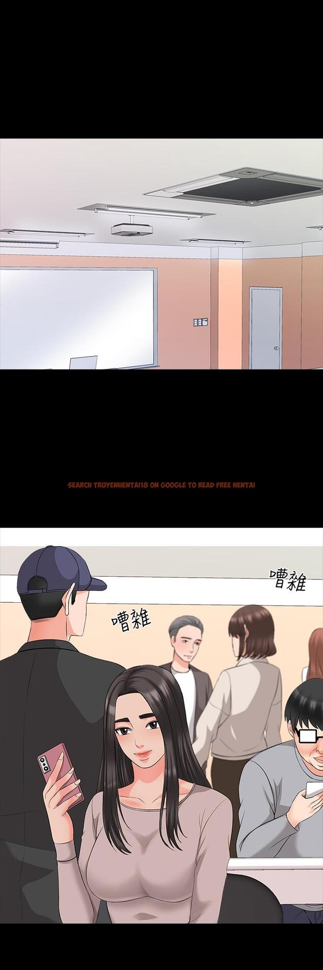 查看漫画家教老師 - 第40話-鄭佳盈的登場 - www.tymanga.com中的478157图片