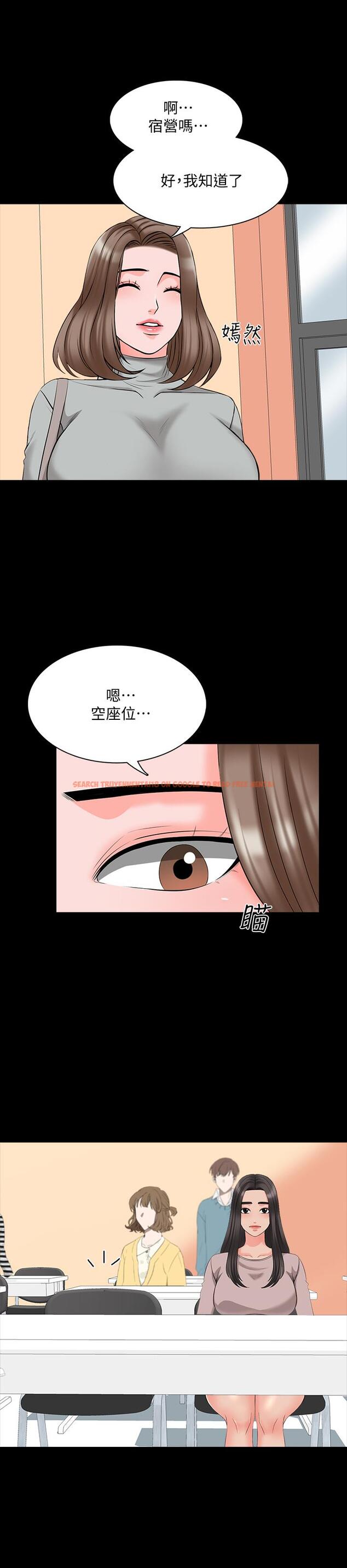 查看漫画家教老師 - 第40話-鄭佳盈的登場 - www.tymanga.com中的478164图片