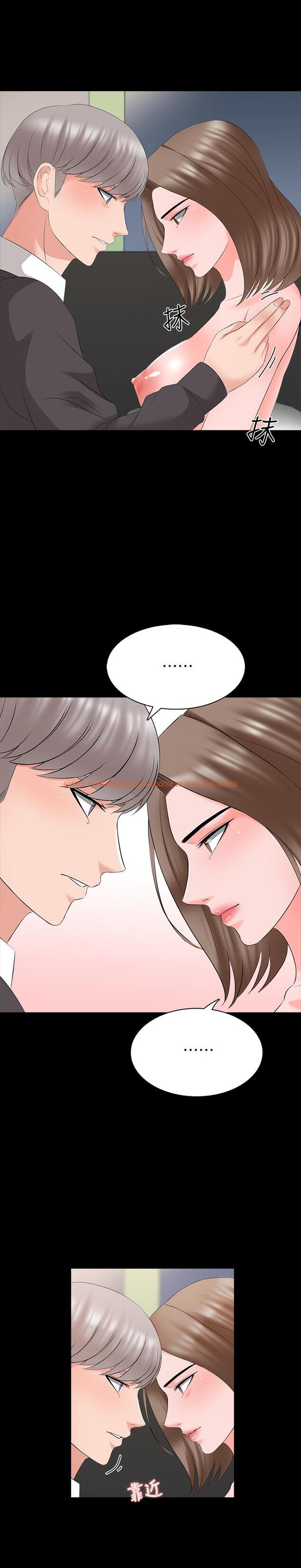 查看漫画家教老師 - 第41話-老師的過去 - tymanga.com中的480243图片