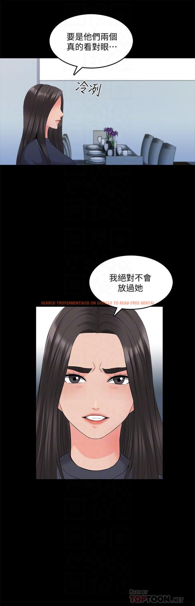 查看漫画家教老師 - 第42話-擦槍走火 - tymanga.com中的482289图片