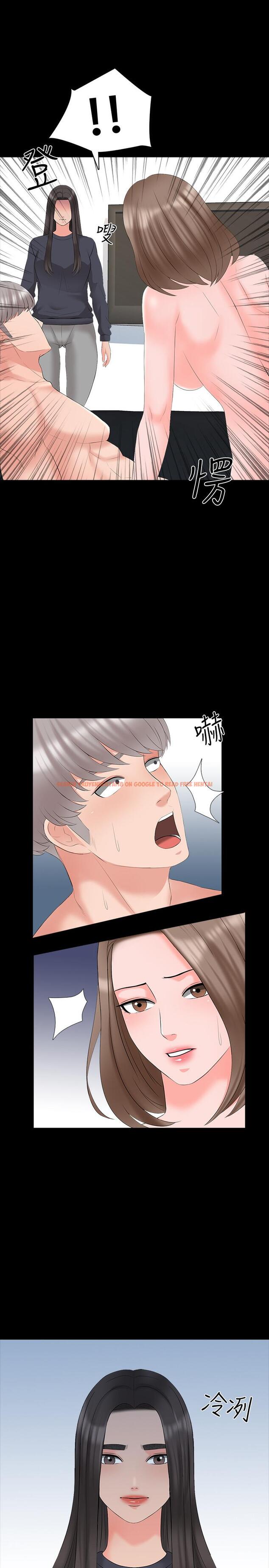 查看漫画家教老師 - 第43話-令人震驚的消息 - sayhentaiz.net中的484144图片