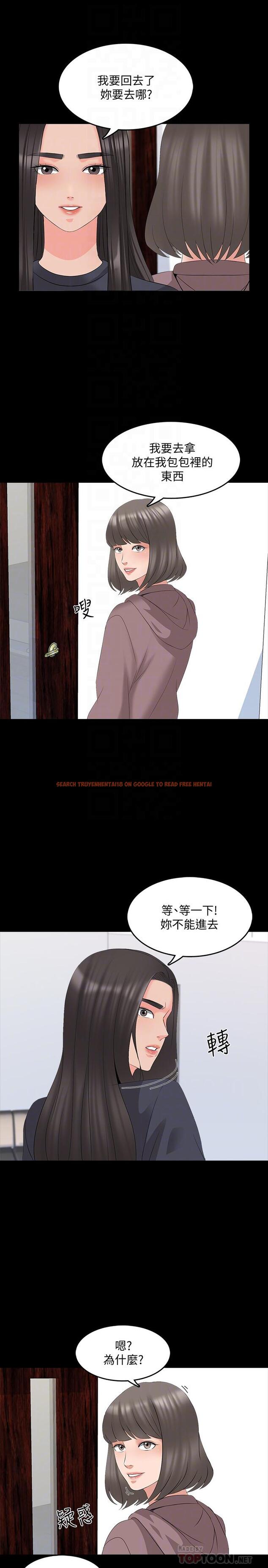 查看漫画家教老師 - 第43話-令人震驚的消息 - sayhentaiz.net中的484149图片