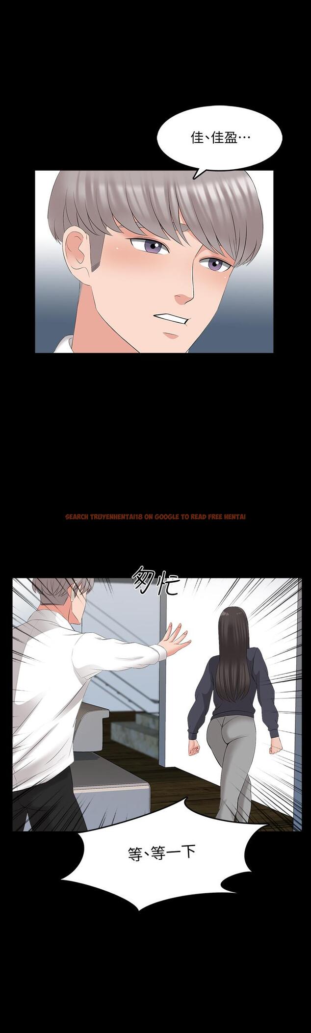 查看漫画家教老師 - 第43話-令人震驚的消息 - sayhentaiz.net中的484152图片