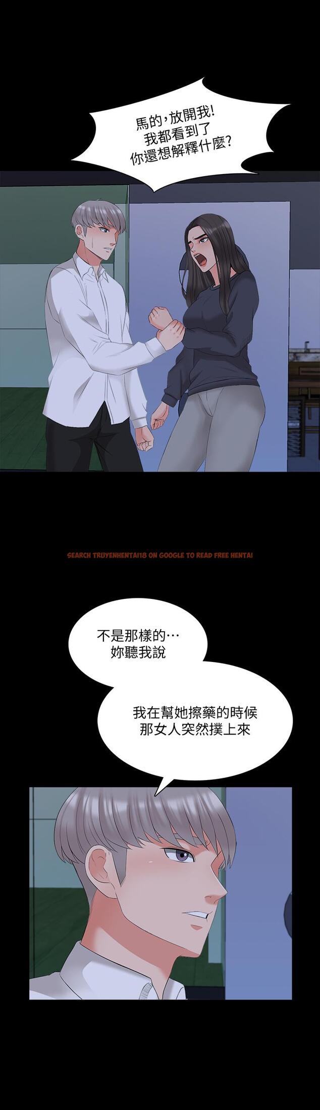 查看漫画家教老師 - 第43話-令人震驚的消息 - sayhentaiz.net中的484154图片