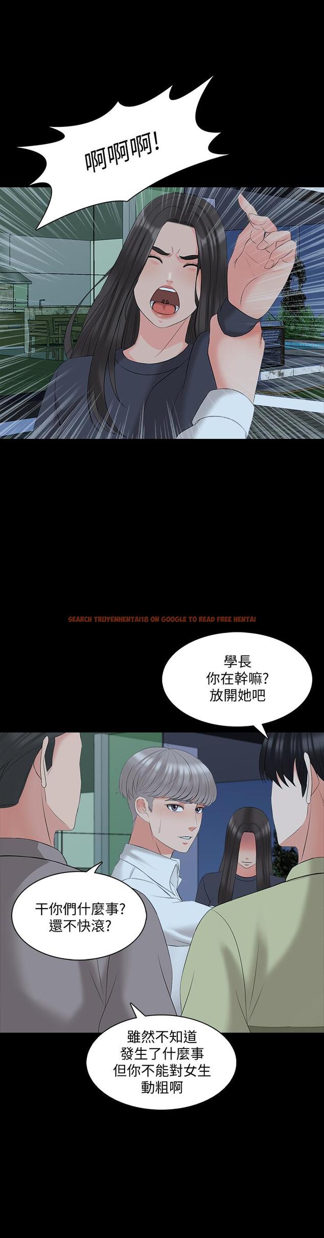 查看漫画家教老師 - 第43話-令人震驚的消息 - sayhentaiz.net中的484157图片
