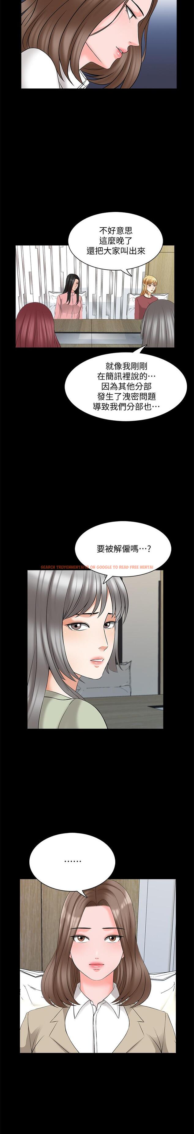 查看漫画家教老師 - 第44話-倒數計時的快樂時光 - sayhentaiz.net中的485997图片