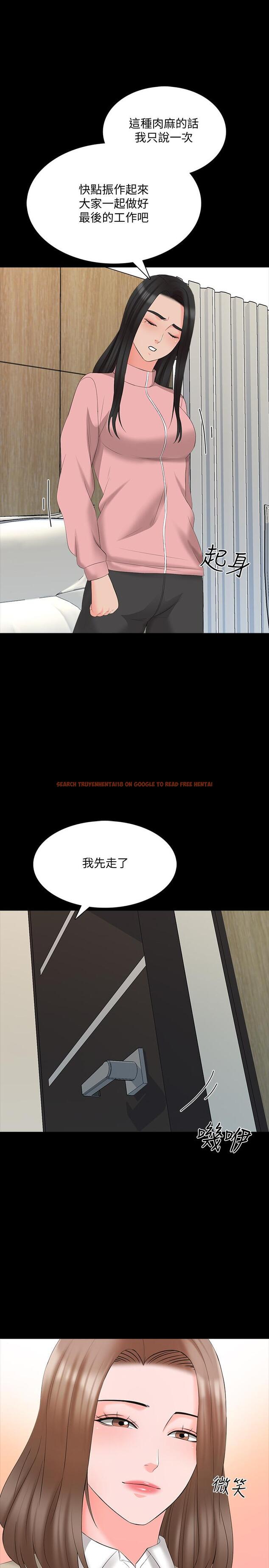 查看漫画家教老師 - 第44話-倒數計時的快樂時光 - sayhentaiz.net中的486004图片