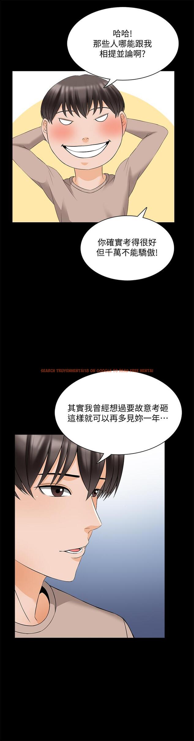 查看漫画家教老師 - 第45話-熟練的學生 - sayhentaiz.net中的487982图片