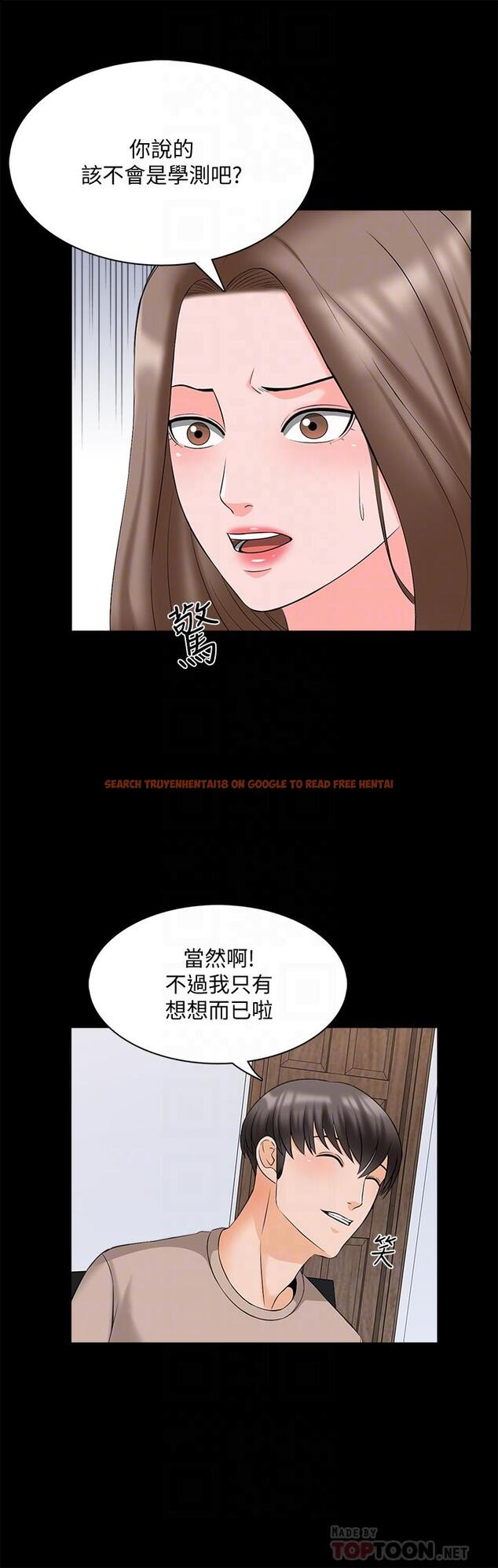 查看漫画家教老師 - 第45話-熟練的學生 - sayhentaiz.net中的487983图片