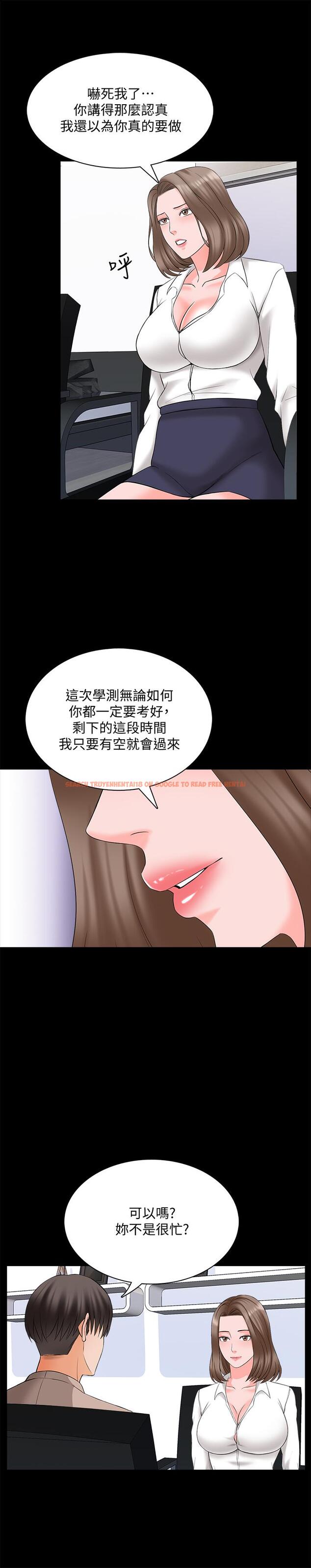 查看漫画家教老師 - 第45話-熟練的學生 - sayhentaiz.net中的487984图片