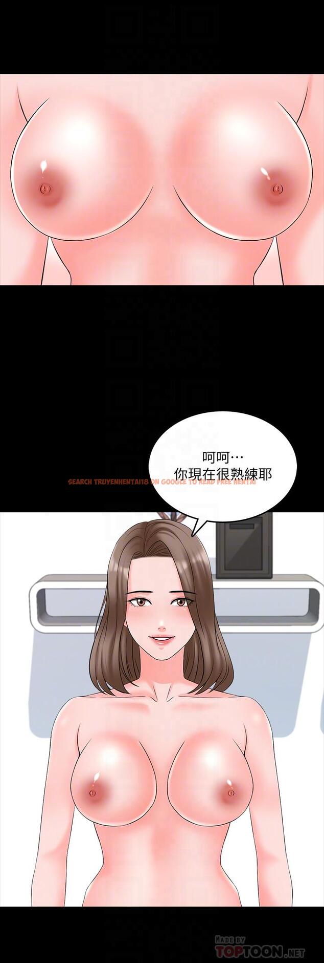 查看漫画家教老師 - 第45話-熟練的學生 - sayhentaiz.net中的487989图片