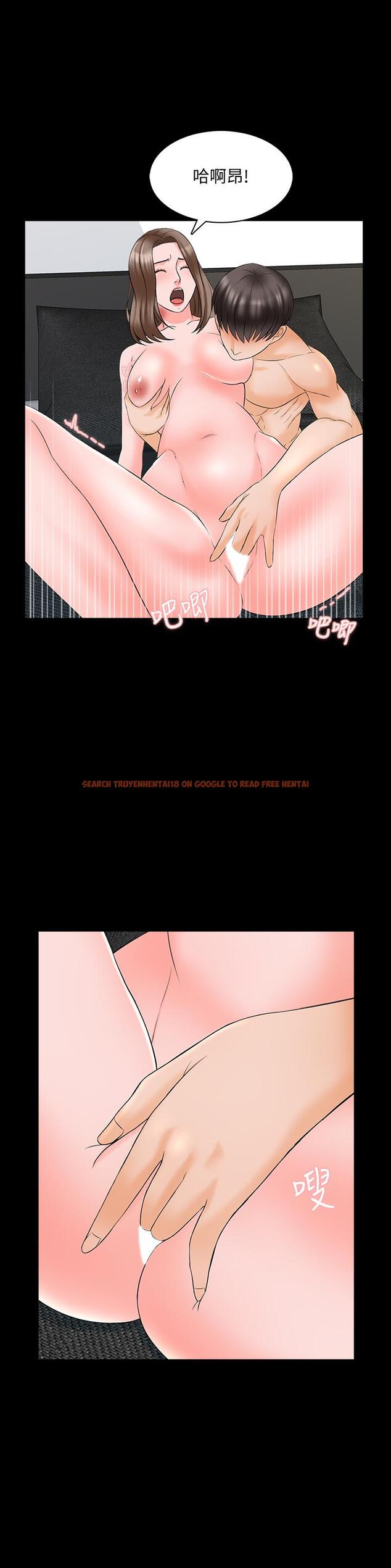 查看漫画家教老師 - 第45話-熟練的學生 - sayhentaiz.net中的487997图片