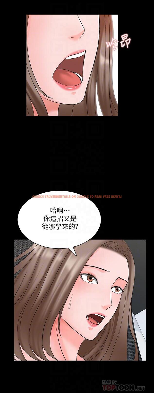 查看漫画家教老師 - 第46話-絕不低頭的它 - sayhentaiz.net中的490281图片
