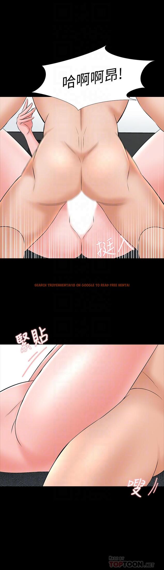 查看漫画家教老師 - 第46話-絕不低頭的它 - sayhentaiz.net中的490285图片