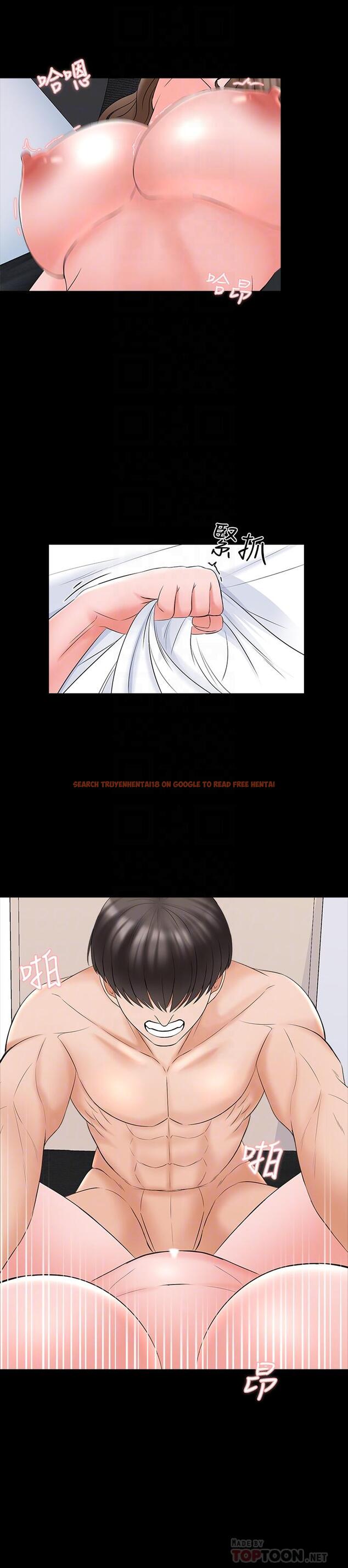 查看漫画家教老師 - 第46話-絕不低頭的它 - sayhentaiz.net中的490291图片
