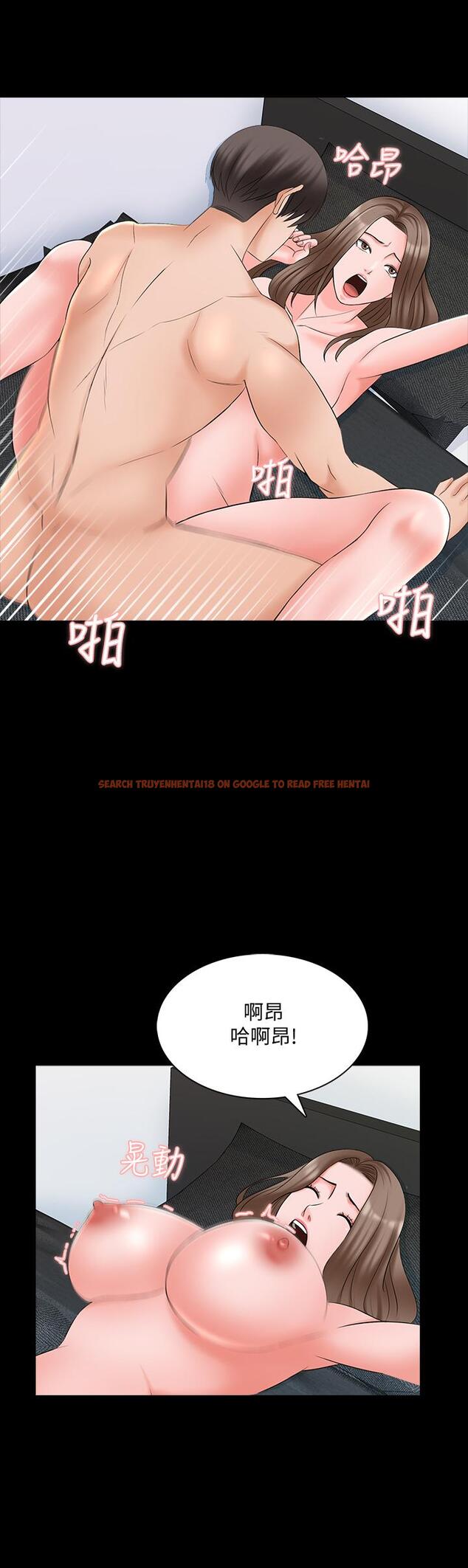 查看漫画家教老師 - 第46話-絕不低頭的它 - sayhentaiz.net中的490292图片