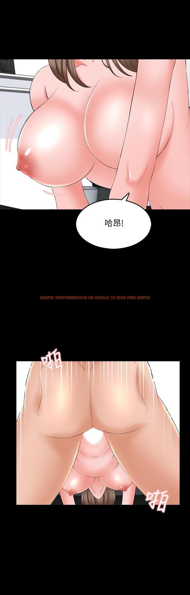 查看漫画家教老師 - 第46話-絕不低頭的它 - sayhentaiz.net中的490300图片