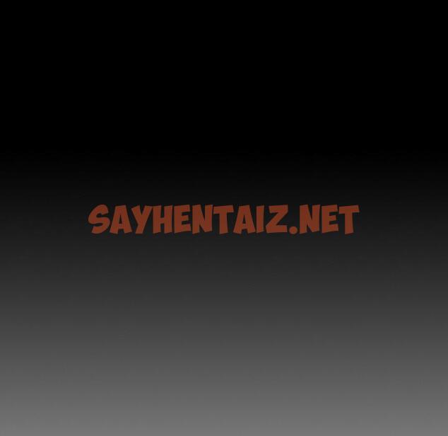 查看漫画家人之間這樣不好吧？ - 第1話 - sayhentaiz.net中的1920022图片