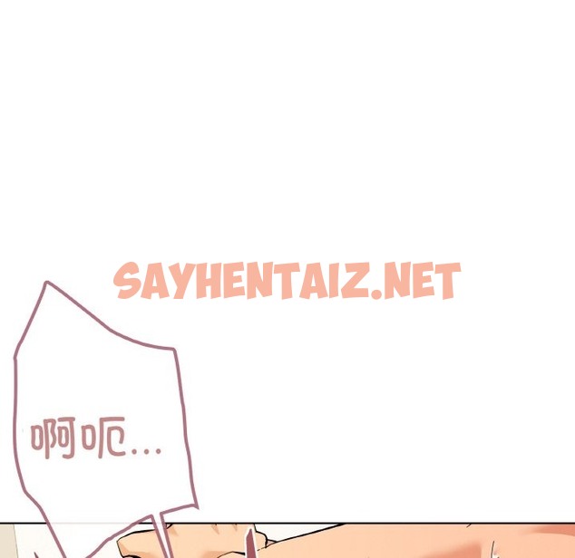 查看漫画家人之間這樣不好吧？ - 第11話 - sayhentaiz.net中的2121714图片