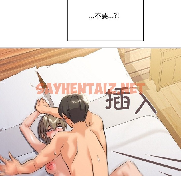 查看漫画家人之間這樣不好吧？ - 第11話 - sayhentaiz.net中的2121744图片