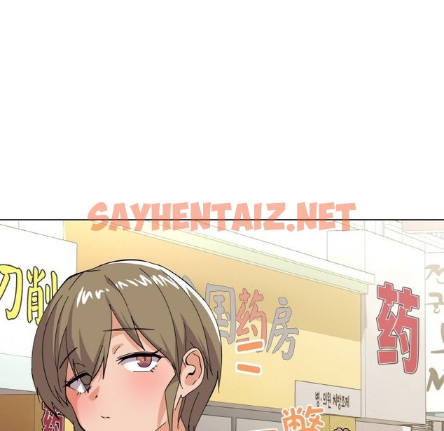 查看漫画家人之間這樣不好吧？ - 第11話 - sayhentaiz.net中的2121834图片