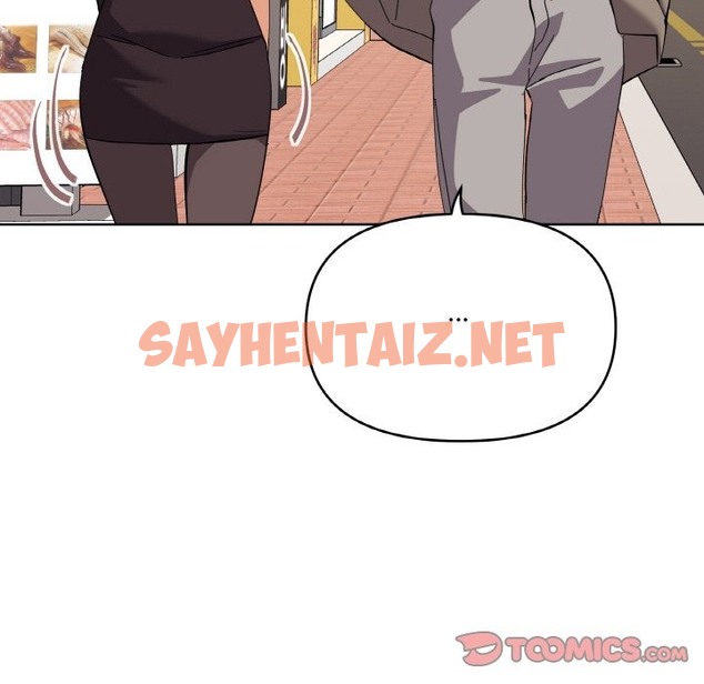 查看漫画家人之間這樣不好吧？ - 第11話 - sayhentaiz.net中的2121842图片