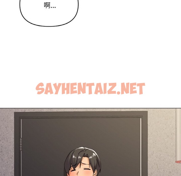 查看漫画家人之間這樣不好吧？ - 第12話 - sayhentaiz.net中的2141157图片