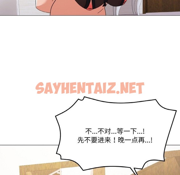 查看漫画家人之間這樣不好吧？ - 第12話 - sayhentaiz.net中的2141217图片