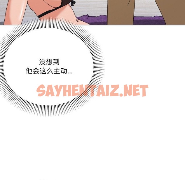 查看漫画家人之間這樣不好吧？ - 第13話 - sayhentaiz.net中的2331904图片