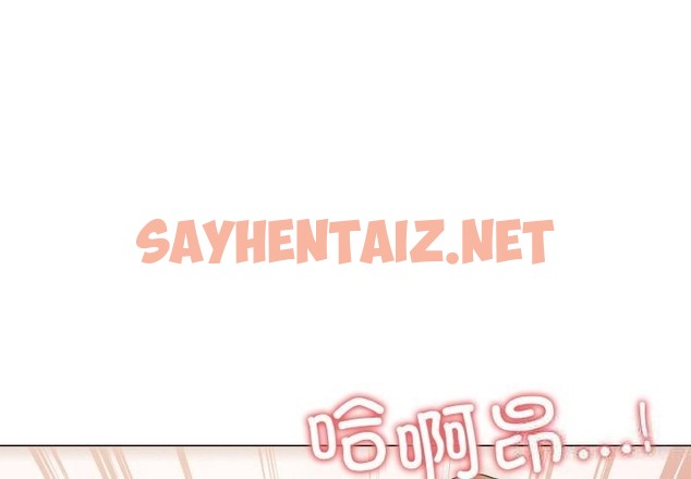 查看漫画家人之間這樣不好吧？ - 第14話 - sayhentaiz.net中的2499242图片