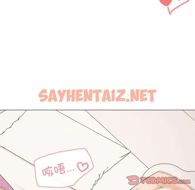 查看漫画家人之間這樣不好吧？ - 第14話 - sayhentaiz.net中的2499310图片