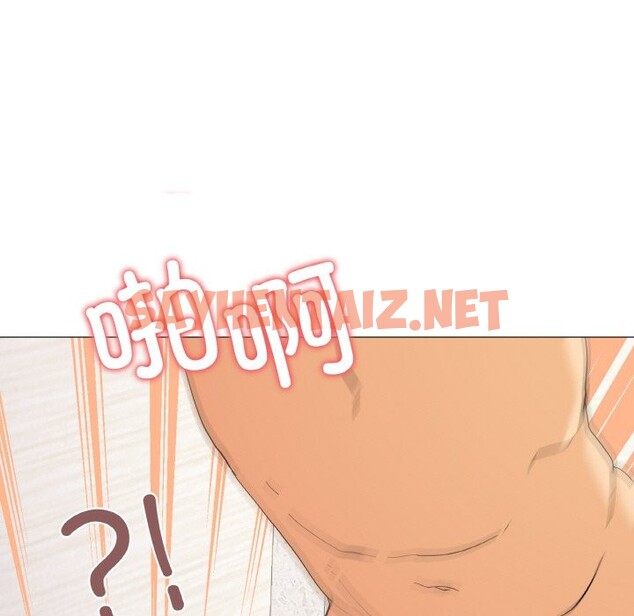 查看漫画家人之間這樣不好吧？ - 第15話 - sayhentaiz.net中的2529170图片