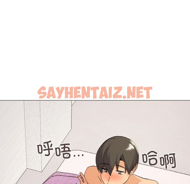 查看漫画家人之間這樣不好吧？ - 第15話 - sayhentaiz.net中的2529209图片