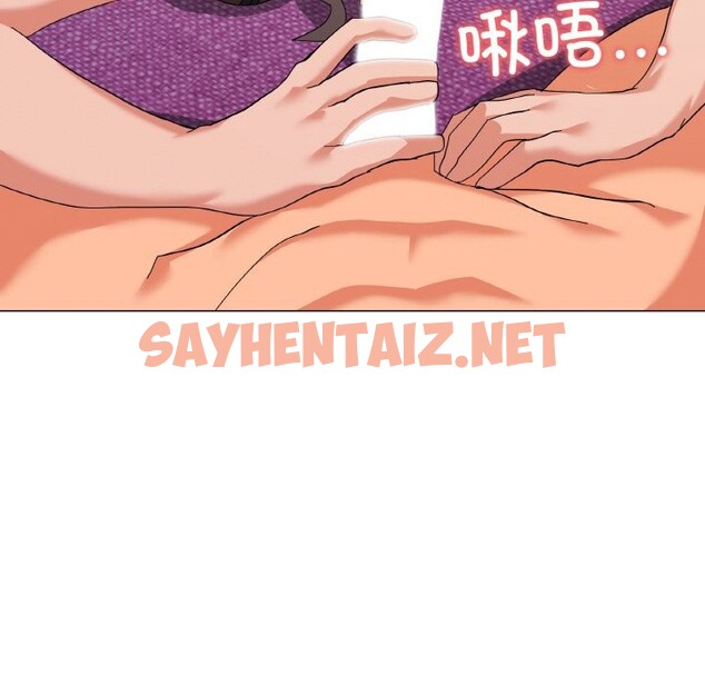 查看漫画家人之間這樣不好吧？ - 第15話 - sayhentaiz.net中的2529227图片