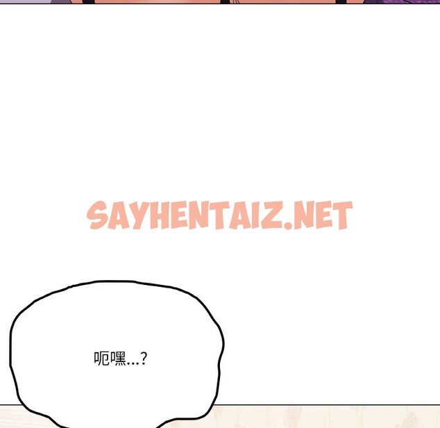 查看漫画家人之間這樣不好吧？ - 第15話 - sayhentaiz.net中的2529242图片