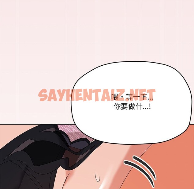 查看漫画家人之間這樣不好吧？ - 第16話 - sayhentaiz.net中的2558926图片