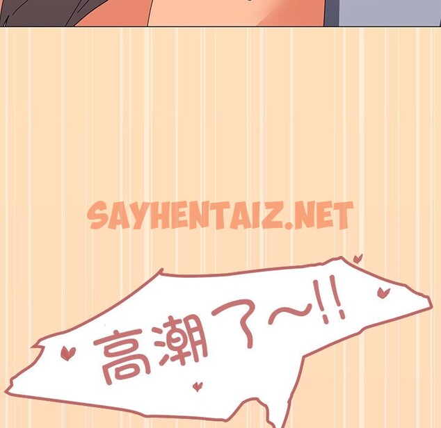 查看漫画家人之間這樣不好吧？ - 第16話 - sayhentaiz.net中的2558972图片