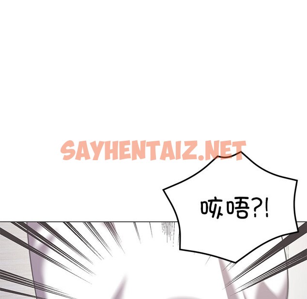 查看漫画家人之間這樣不好吧？ - 第16話 - sayhentaiz.net中的2558996图片