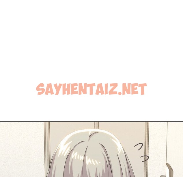 查看漫画家人之間這樣不好吧？ - 第17話 - sayhentaiz.net中的2590377图片