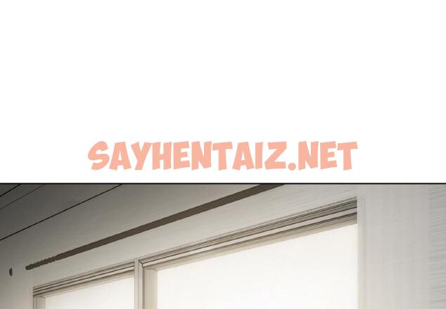 查看漫画家人之間這樣不好吧？ - 第2話 - sayhentaiz.net中的1920086图片