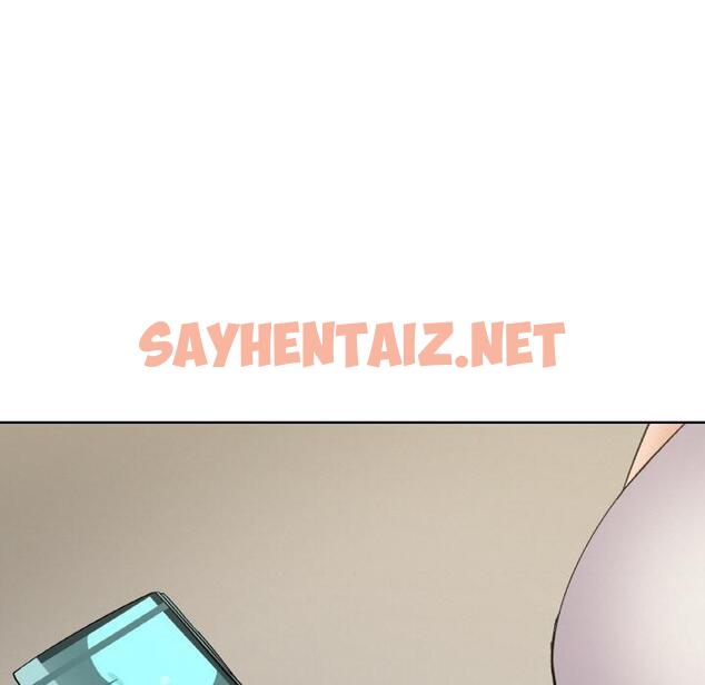 查看漫画家人之間這樣不好吧？ - 第2話 - sayhentaiz.net中的1920122图片