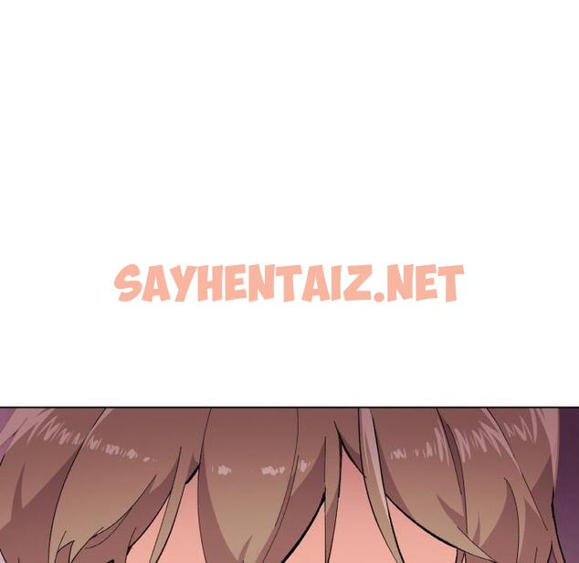 查看漫画家人之間這樣不好吧？ - 第2話 - sayhentaiz.net中的1920256图片